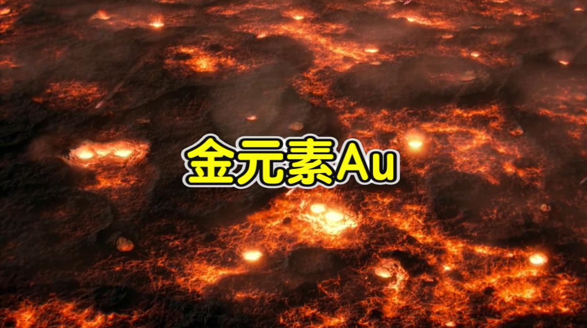 地球上所有的黄金每人能分多少,目前地球上使用的黄金是多少吨