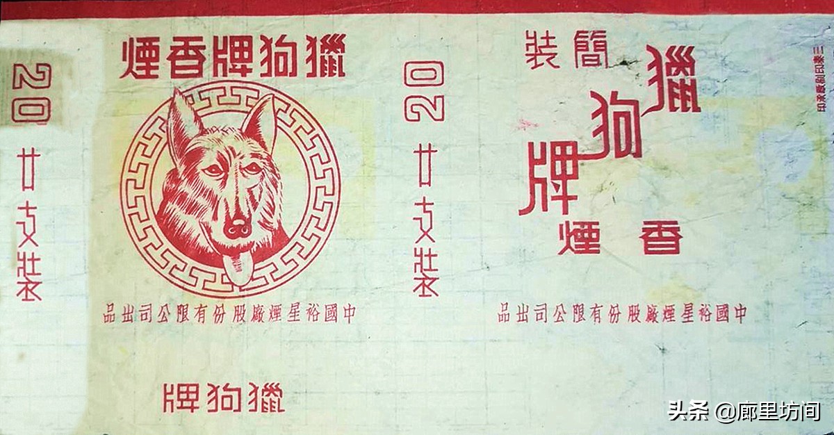 全国所有老烟烟标,老烟标40种消失的试制品烟