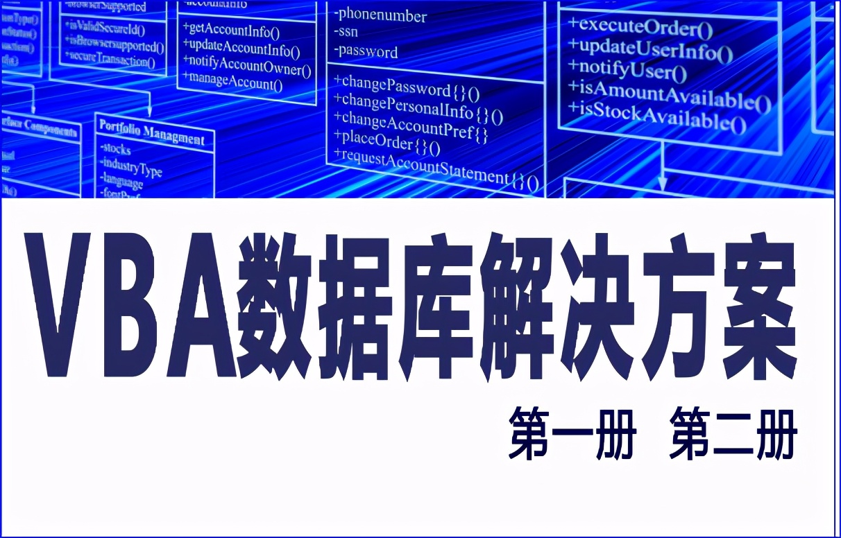 查看数据库中的数据表,数据库打开数据