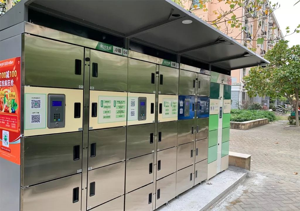 美团携程行业排名,2019中国互联网百强企业拼多多