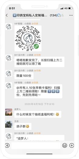 企业微信社群常用的群功能,如何利用企业微信做社群运营