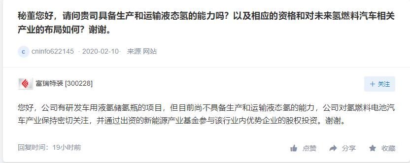 松芝新能源空调股份,松芝股份新能源车空调