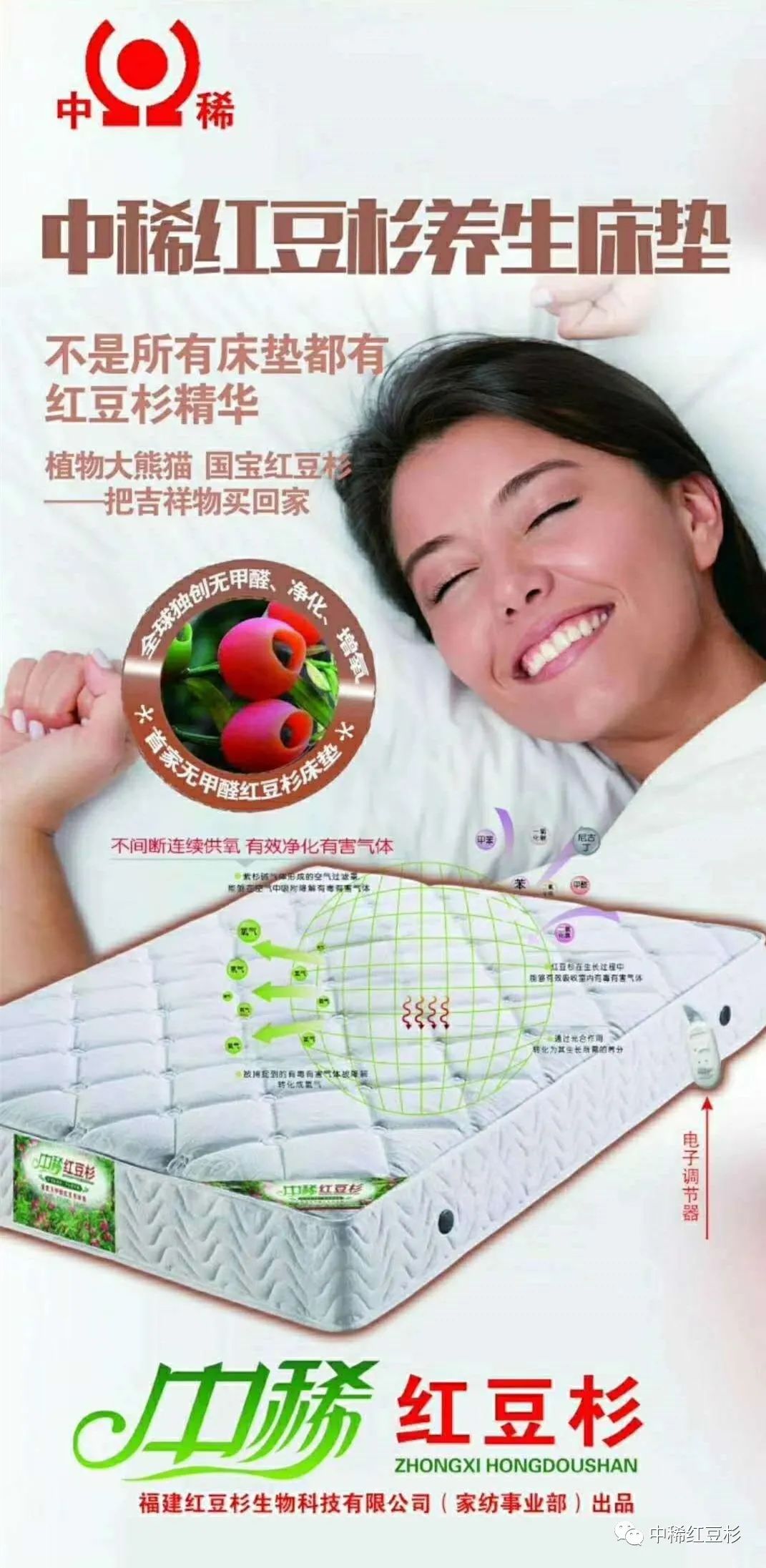 鎯犺仛鍙岃妭绀奸亣,鎯犺仛涓浼樻儬娲诲姩