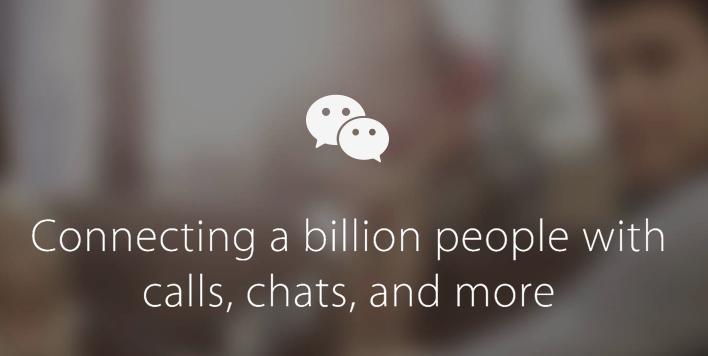 「焦虑的」黄峥和长满「青春痘」的微信｜极客一周