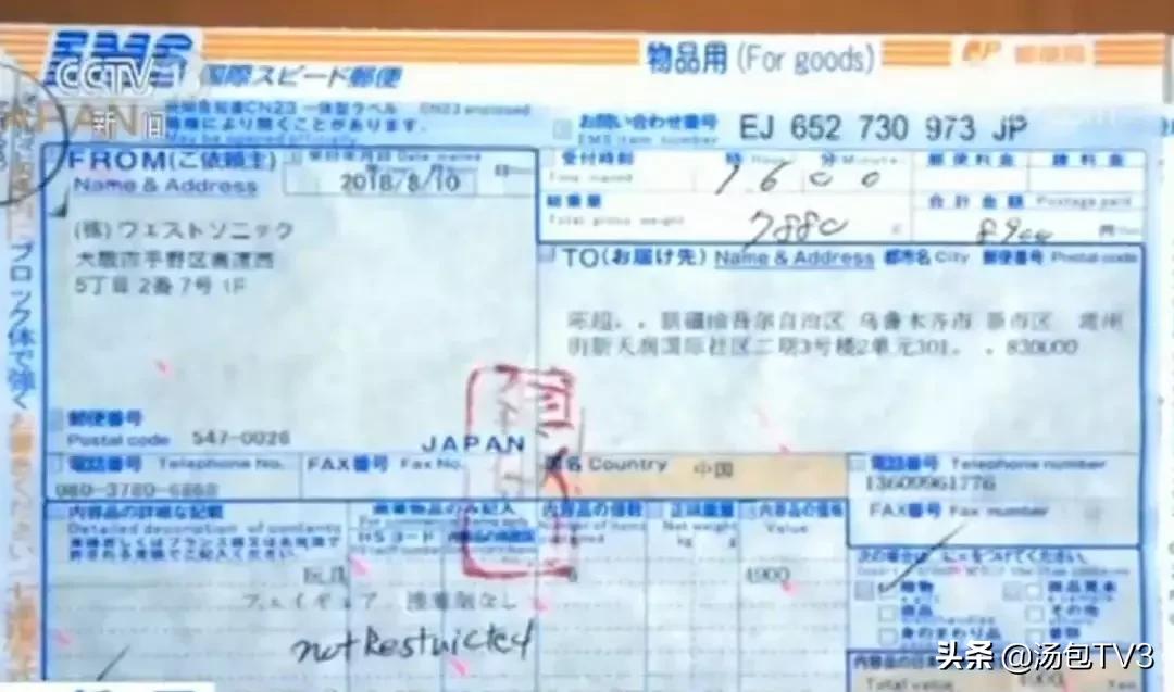 淘宝网店售假违规几次关店了,最新倒卖淘宝店铺案件结果