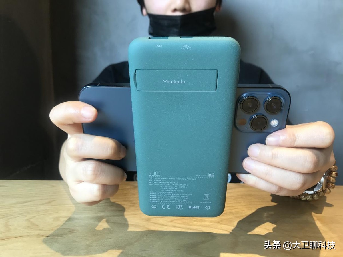 实测麦多多磁吸充电宝,苹果11可以用麦多多磁吸充电宝