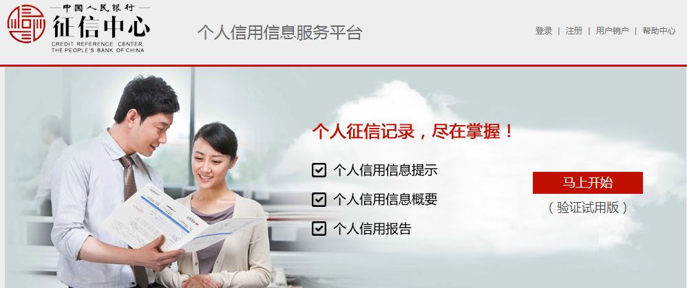 征信一年被查多少次影响贷款,征信查的次数多影响房贷吗