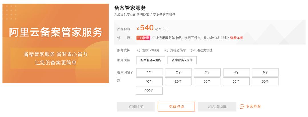 阿里云真垃圾,阿里云被客户吐槽