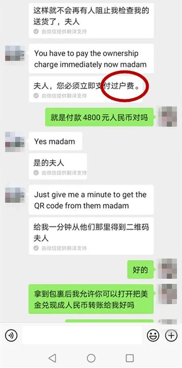 莆田一女子轻信朋友被骗6万余元,南安两名女士被骗24万余元