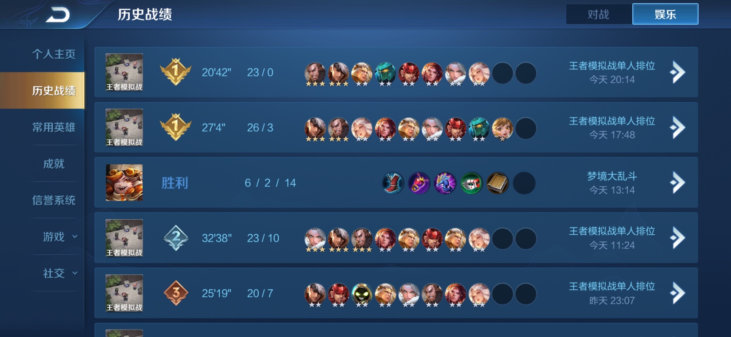 模拟战快速模式好上分阵容,最新版本模拟战稳上分阵容