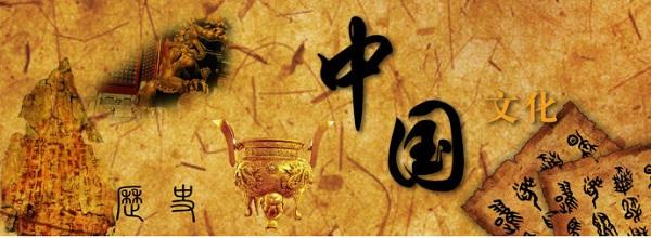 中国朝代顺序完整表顺口溜,中国朝代顺序完整表长卷