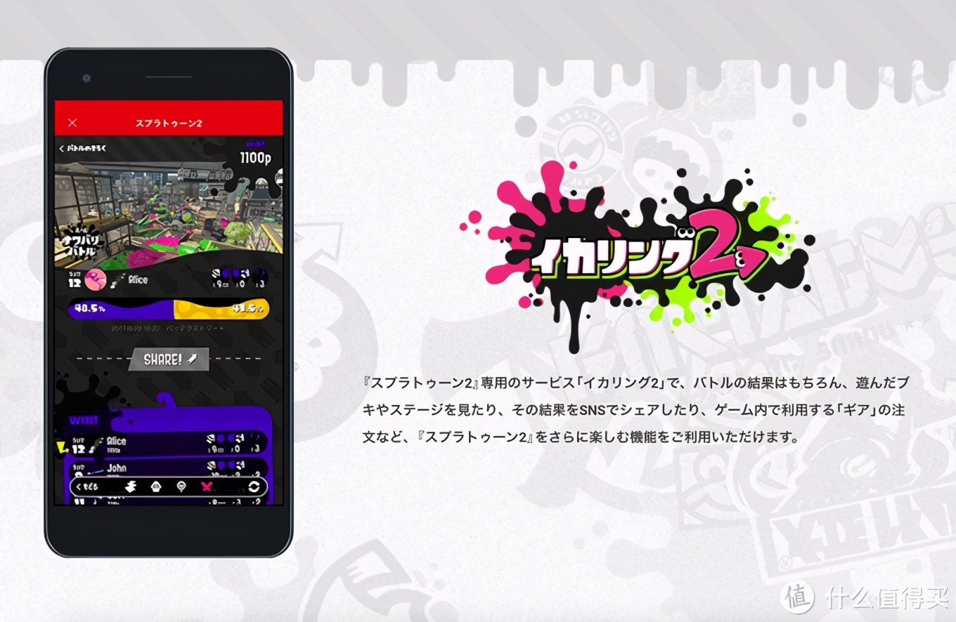 任天堂nintendoswitch商店,任天堂nintendoswitchonline日版