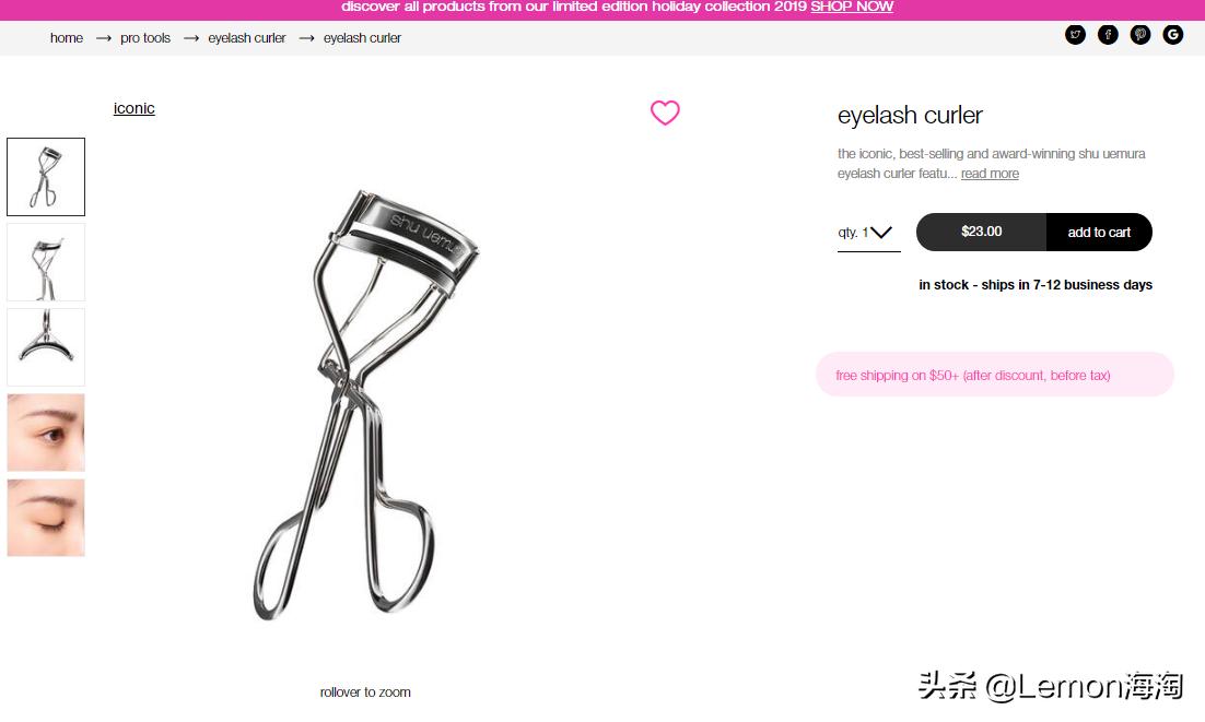 植村秀护肤品官方旗舰店,植村秀护肤造型团购