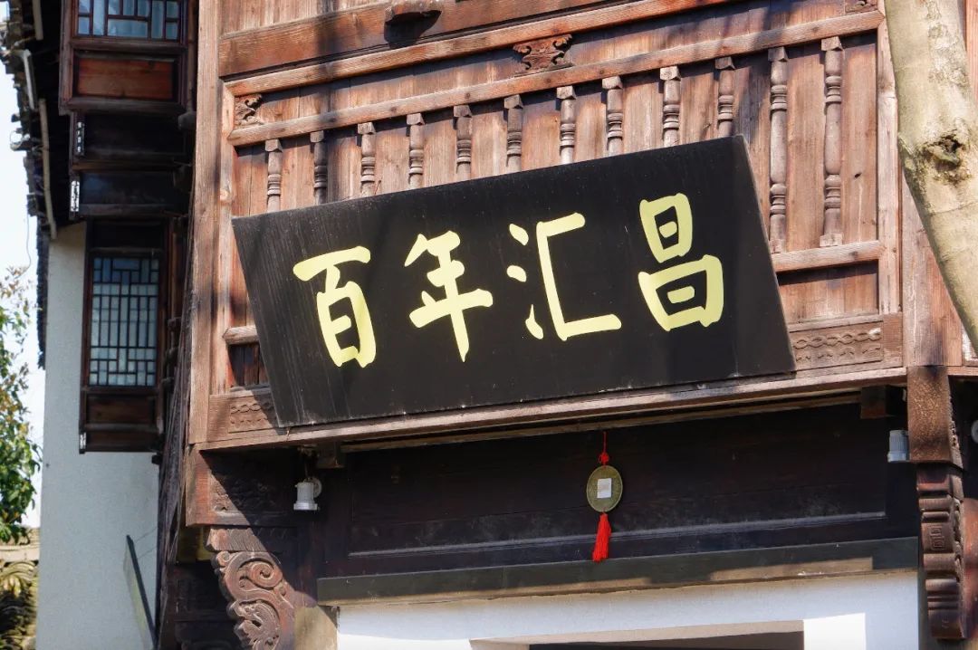 杭州最有名的老字号美食,杭州十大老字号美食