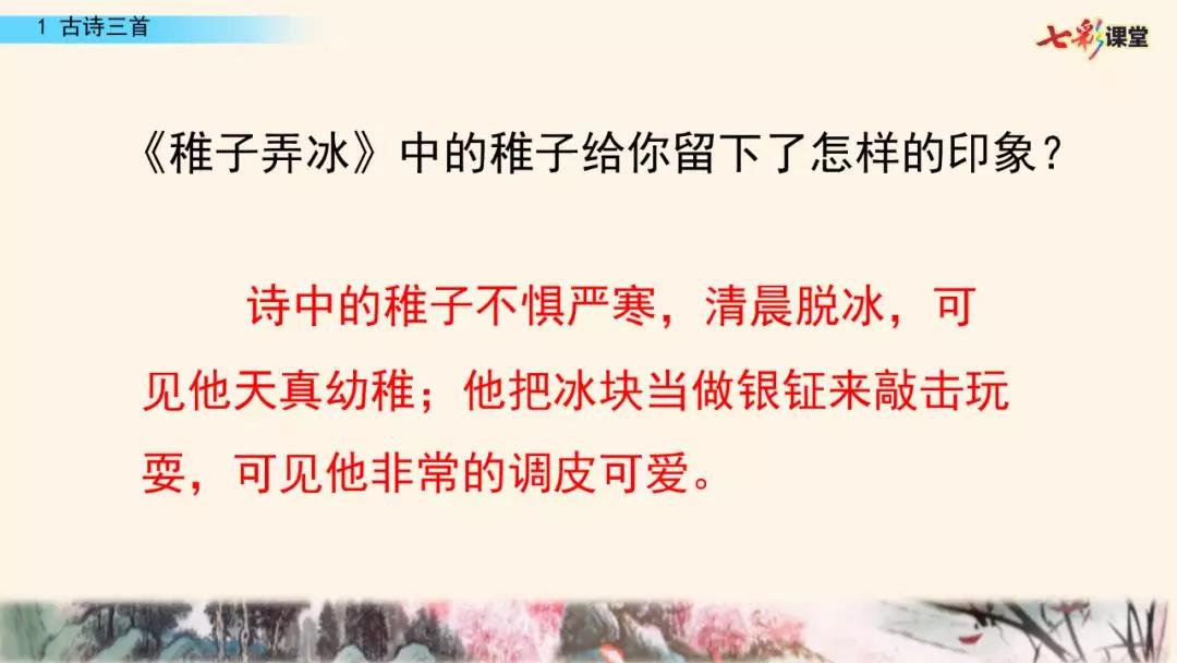 五年级上册第21课古诗词三首朗读,五年级下册语文21古诗词三首朗读