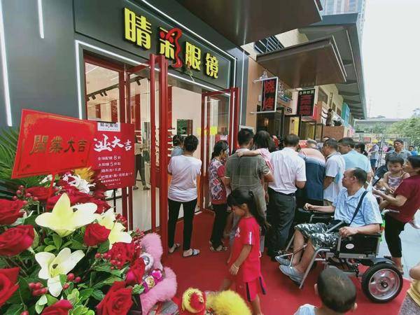 睛彩眼镜万象汇店,睛彩眼镜五象万象汇店价格