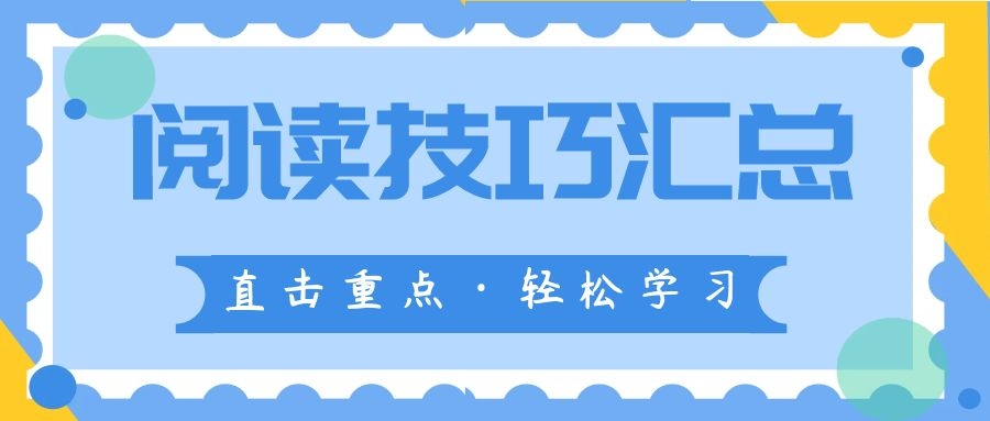 语文修辞方法各有什么好处,语文阅读中的修辞手法有哪些