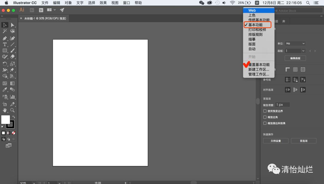 ai平面设计技能大赛实操题,ai平面设计软件下载