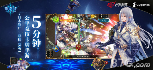 网易手游枪战游戏排行榜,网易抽卡养成类手游排行榜