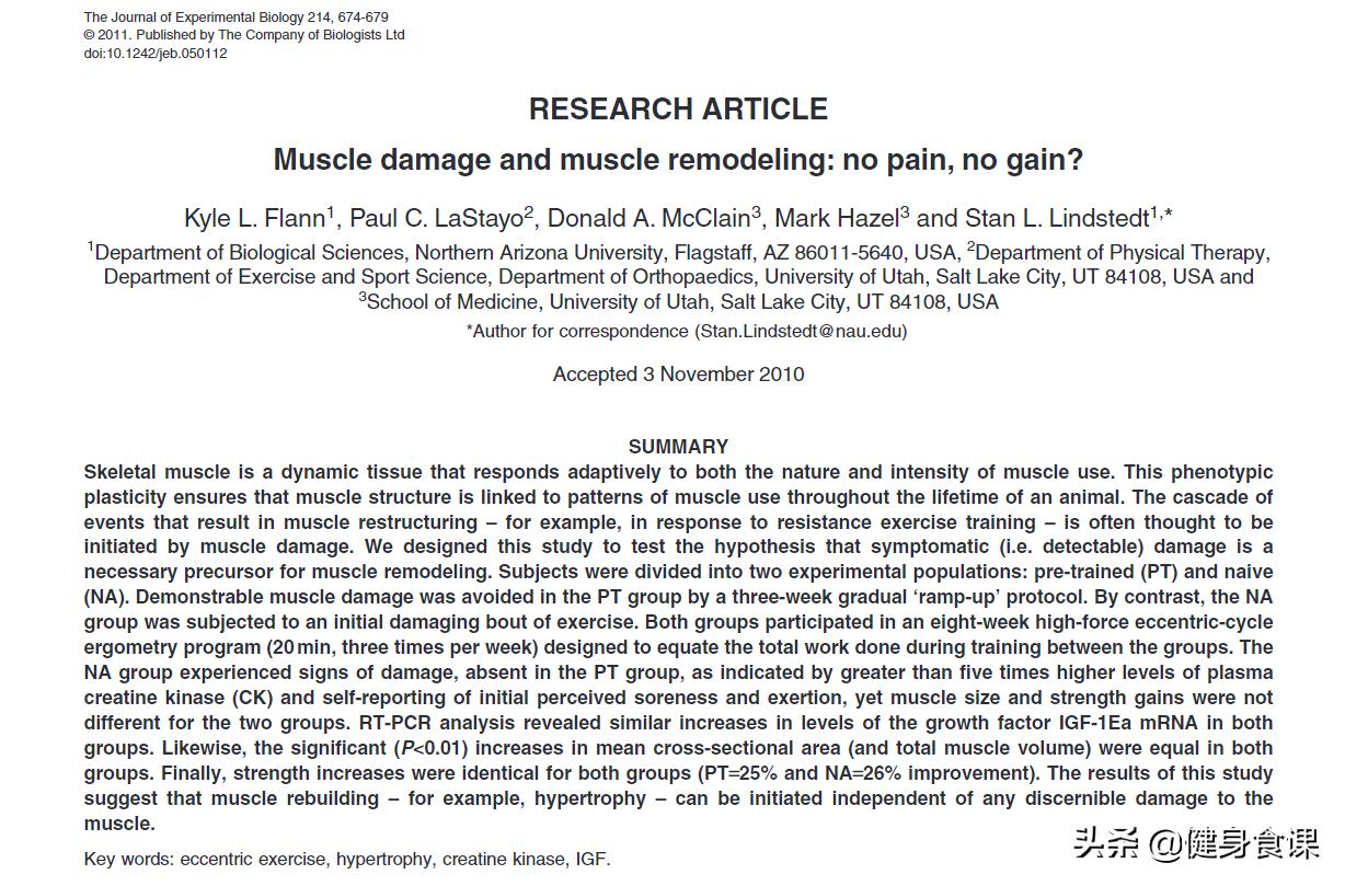 肌肉没感觉什么办法可以恢复,肌肉没锻炼快速松弛原因