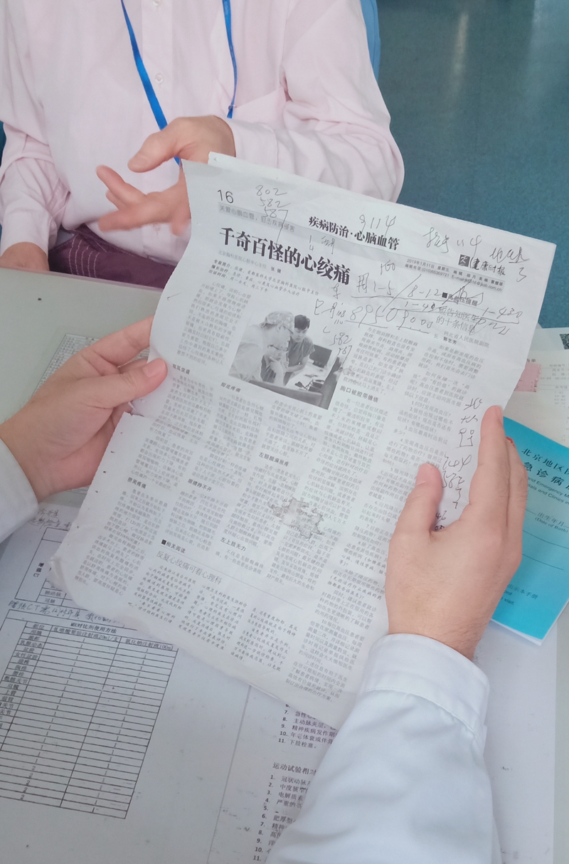 未婚女性做造影,女朋友做造影