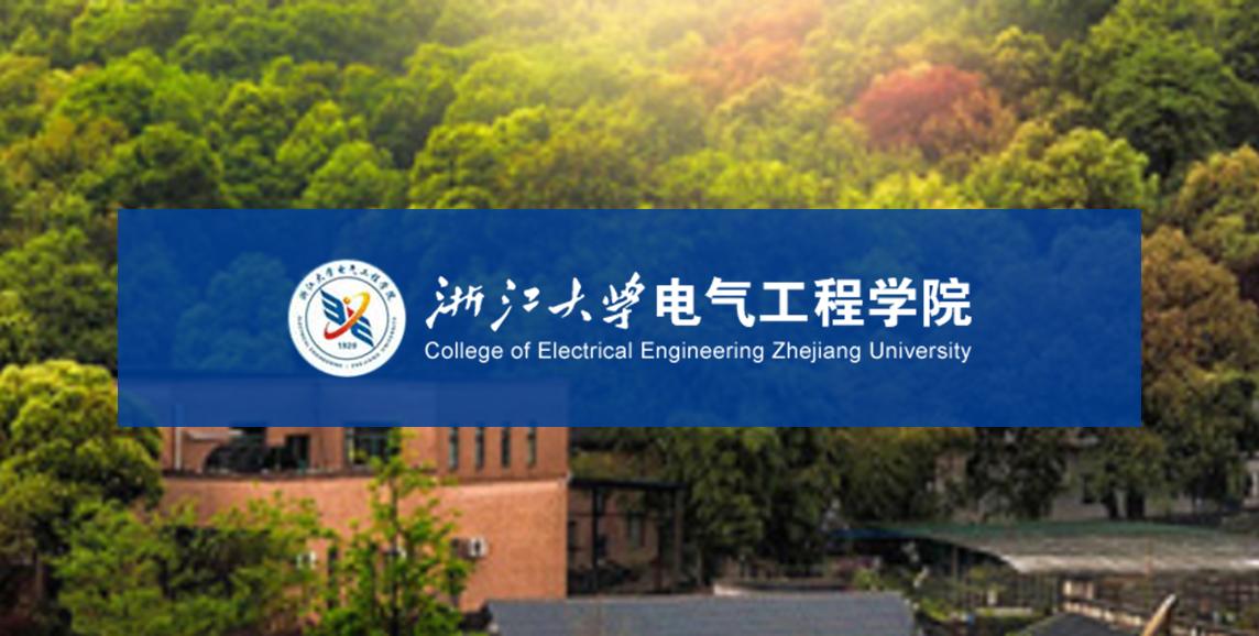 这4所大学并称“电气四虎”,毕业生被世界500强高薪来抢