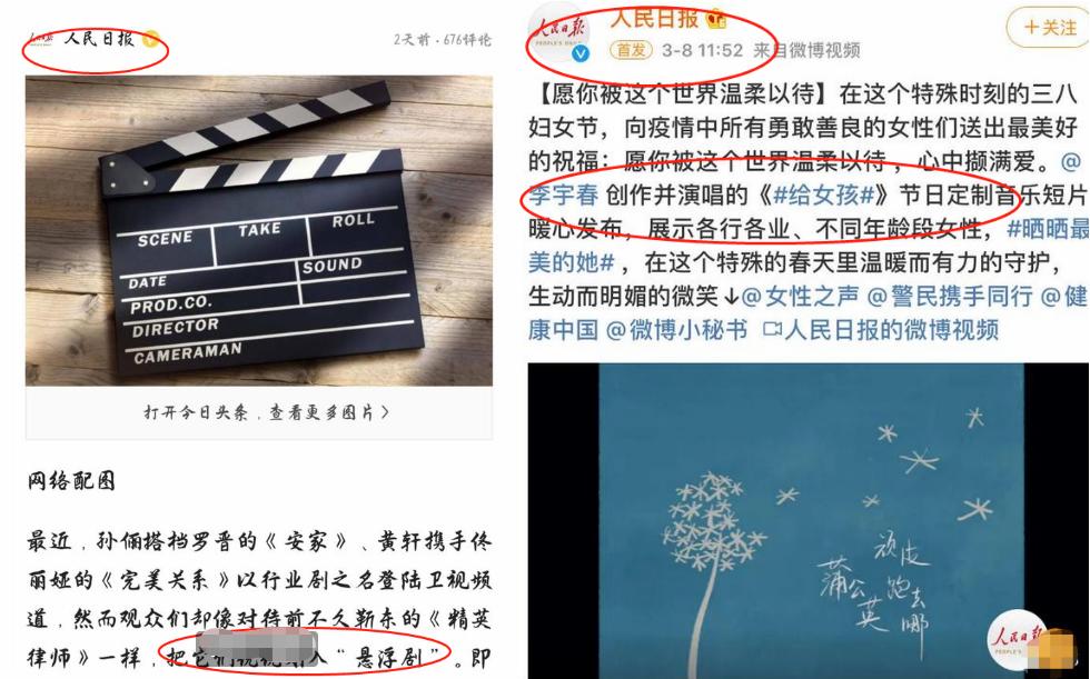 鹿晗被央视点赞,赵丽颖评价黄渤