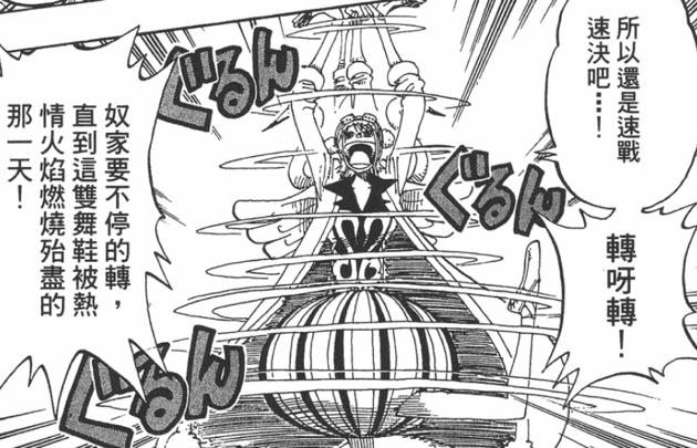 山治血统因子觉醒多少级,文斯莫克山治血统因子觉醒