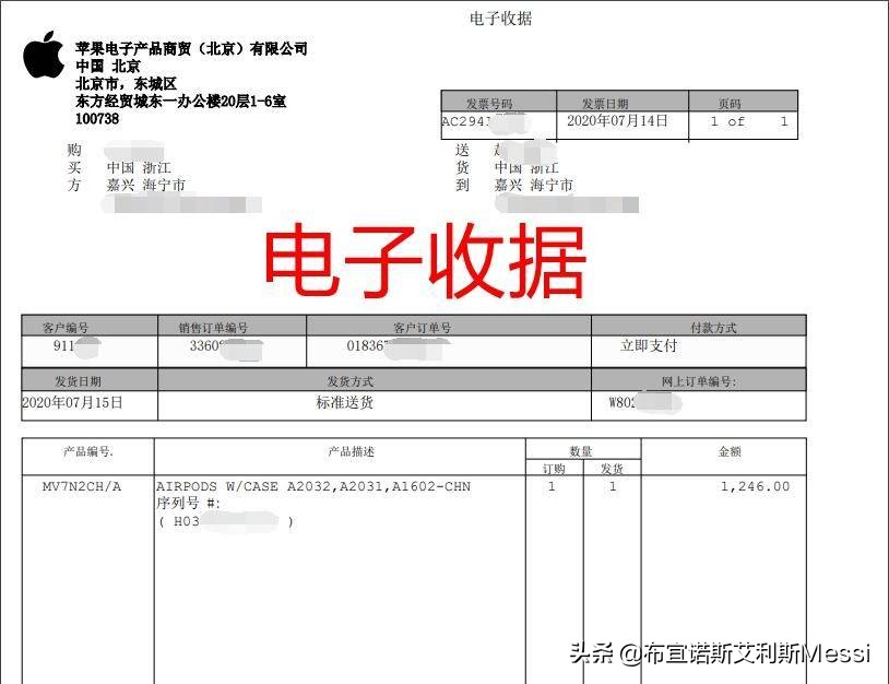 苹果ipad教育优惠能便宜多少钱,苹果教育优惠推荐买什么