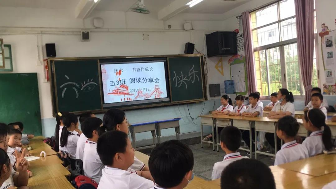 儿童庆祝建党100周年文艺汇演,庆祝建党百年文艺演出儿童合唱