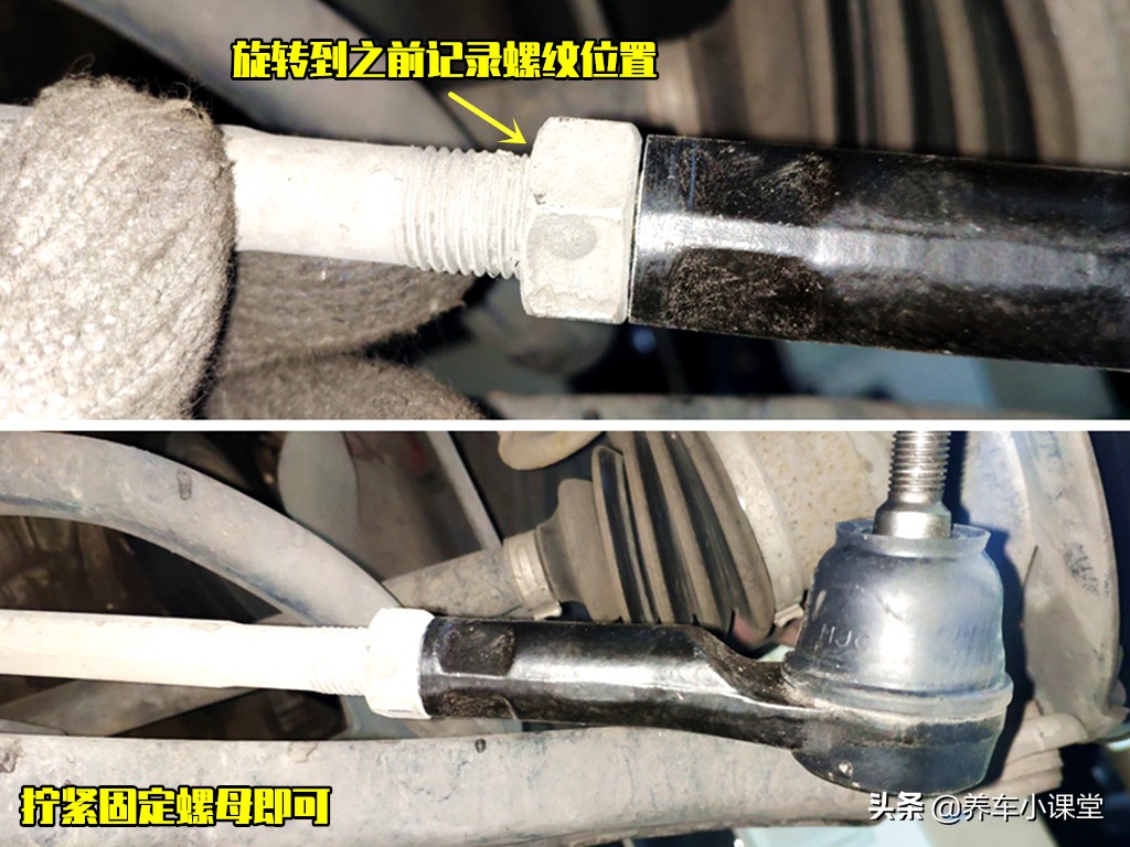 方向盘异响声音大怎么解决,方向盘松了会响