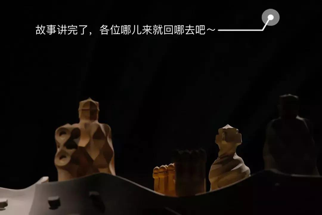 米拉之家巴塞罗那,巴塞罗那米拉之家夜晚