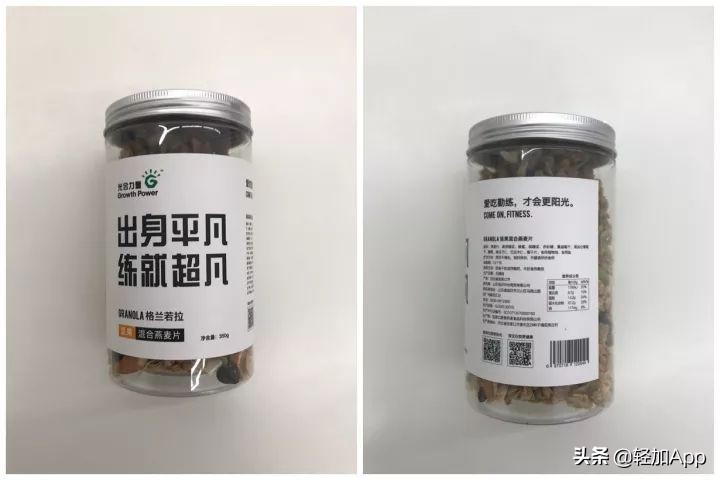 减脂期燕麦片怎么选,减脂燕麦测评红黑榜