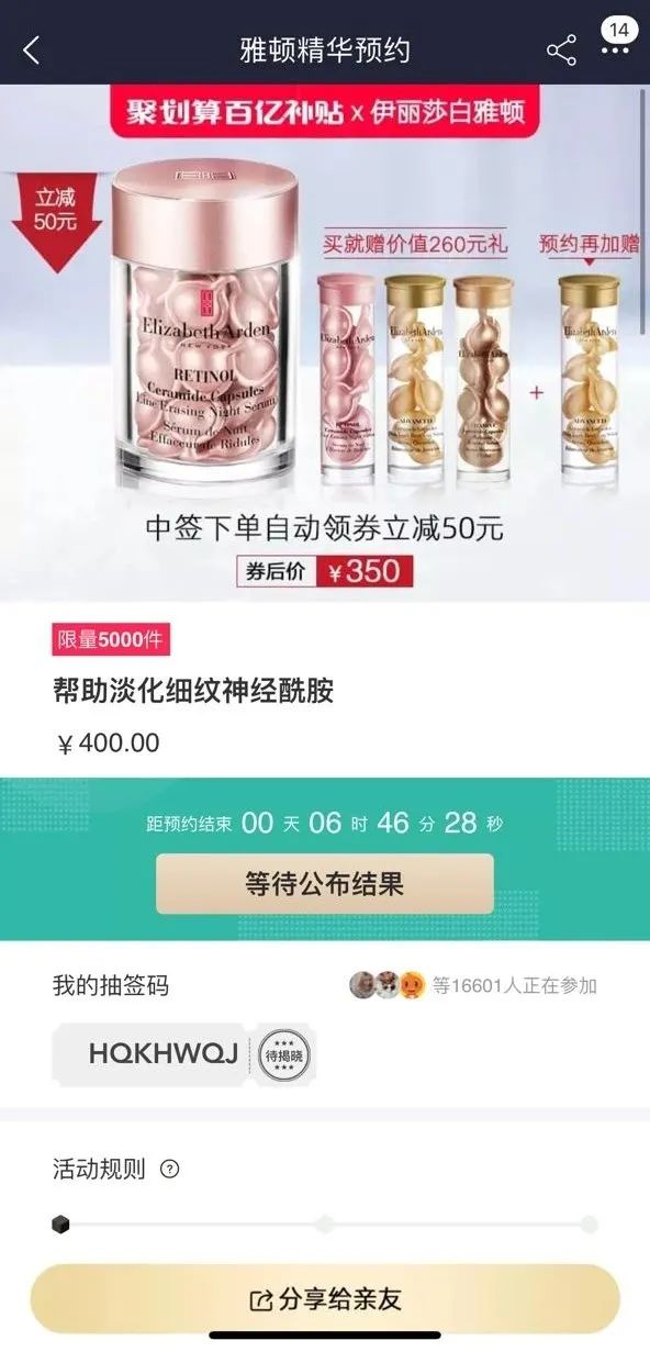 聚划算值得买吗,聚划算的价格