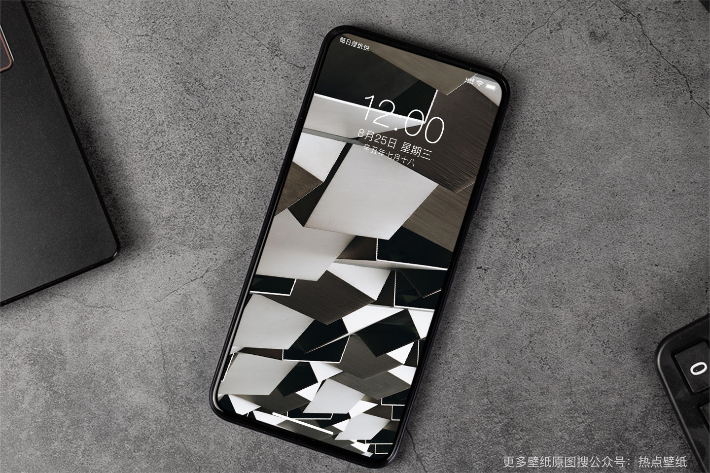 3d壁纸炫酷全面屏,高清3d壁纸炫酷