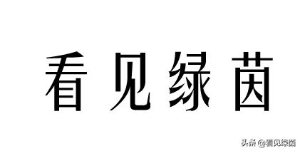 认为换一批敢打敢冲的球员比之前的国足强的，收起你的伪球迷言论