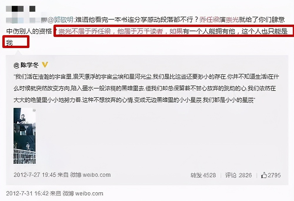 郭小四简介,霸总养成小奶狗