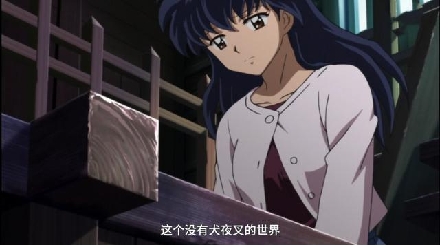 犬夜叉第16话戈薇最后回来了吗,犬夜叉为什么没有戈薇了