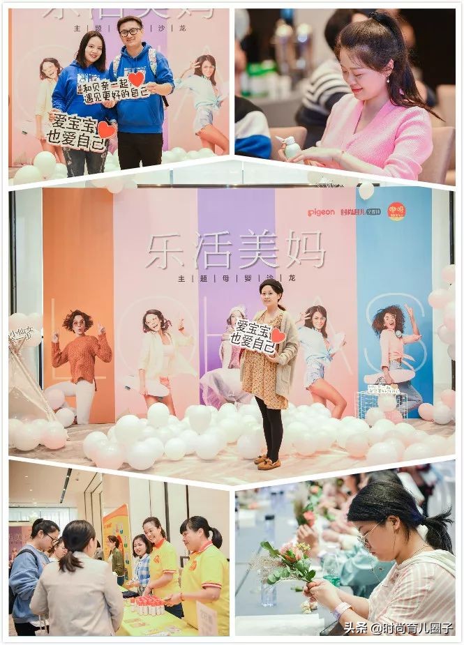 “你离小仙女只差一步”，贝亲“乐活美妈”母婴沙龙温暖收官