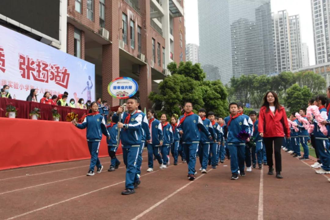 强健体魄展青春风采,锦绣小学活力操