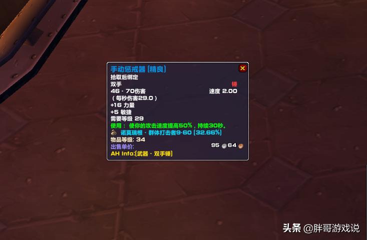 魔兽世界怀旧服小德的附魔,魔兽世界怀旧服猫德天赋