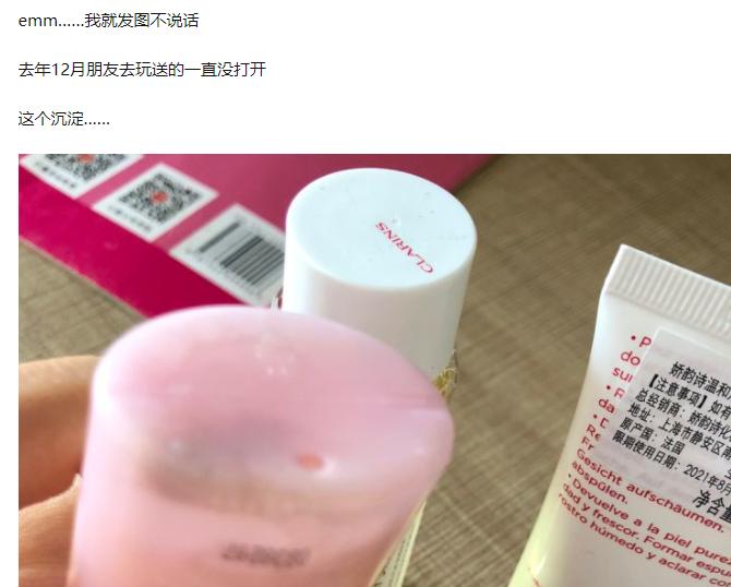 线下美妆店开出近200亿估值,美妆店投资骗局有哪些呢