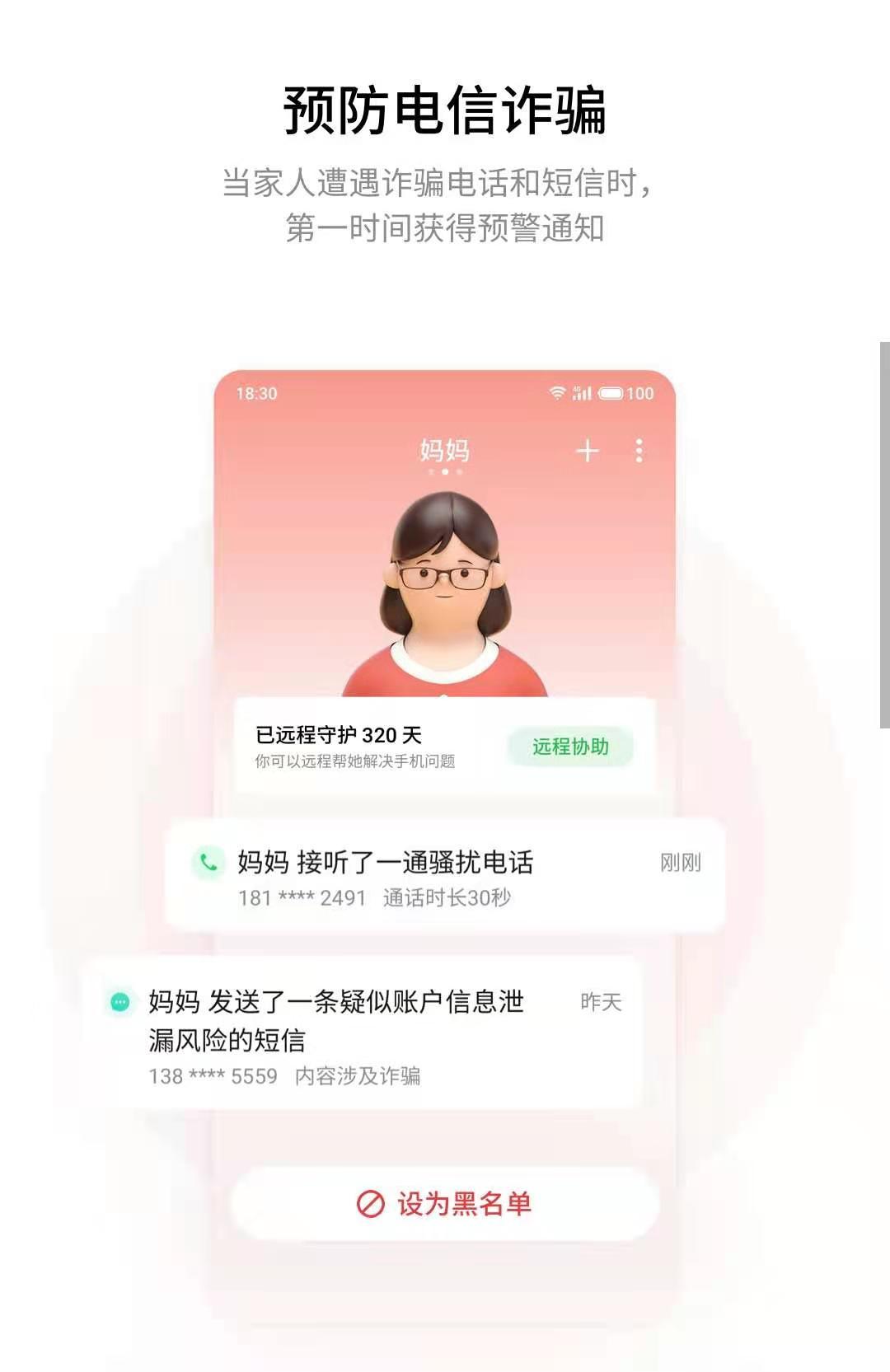 魅族flyme发布公告,魅族flyme10