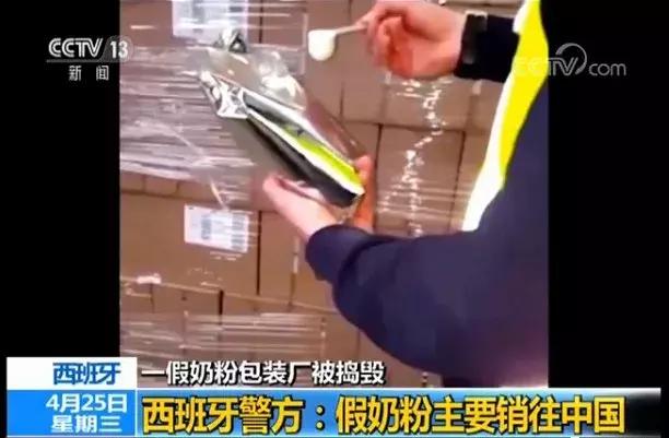 揭露假代购的内部秘密,曝光代购真假混卖