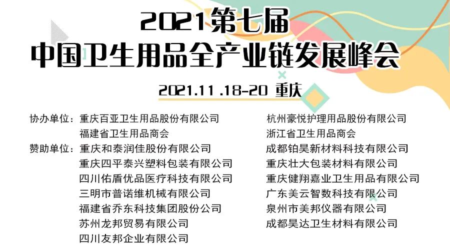 卫生棉条好用还是液体卫生巾好用,卫生棉条和液体卫生巾哪个好