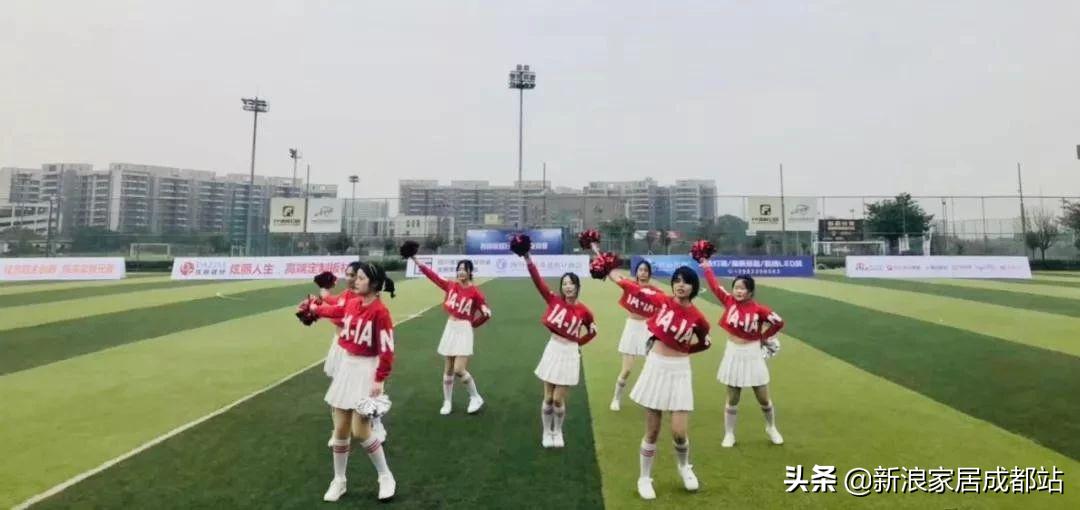 四川家居行业足球友谊赛成功举行成品定制真刀真枪干了