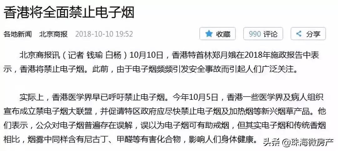 入境香港带什么东西会被罚款,去香港怎么带东西不会被罚