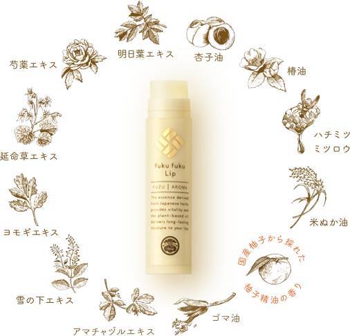 日本伴手礼品推荐,日本必买润唇膏