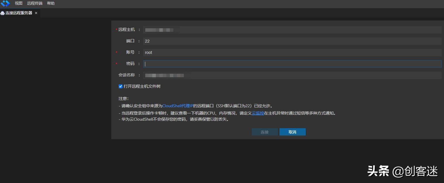 教你建立个人博客,如何在企业网站建立漂亮的博客