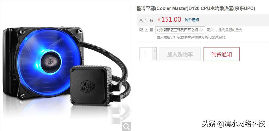 为什么淘宝京东上的整台主机不能买?详细告诉你“黑幕”